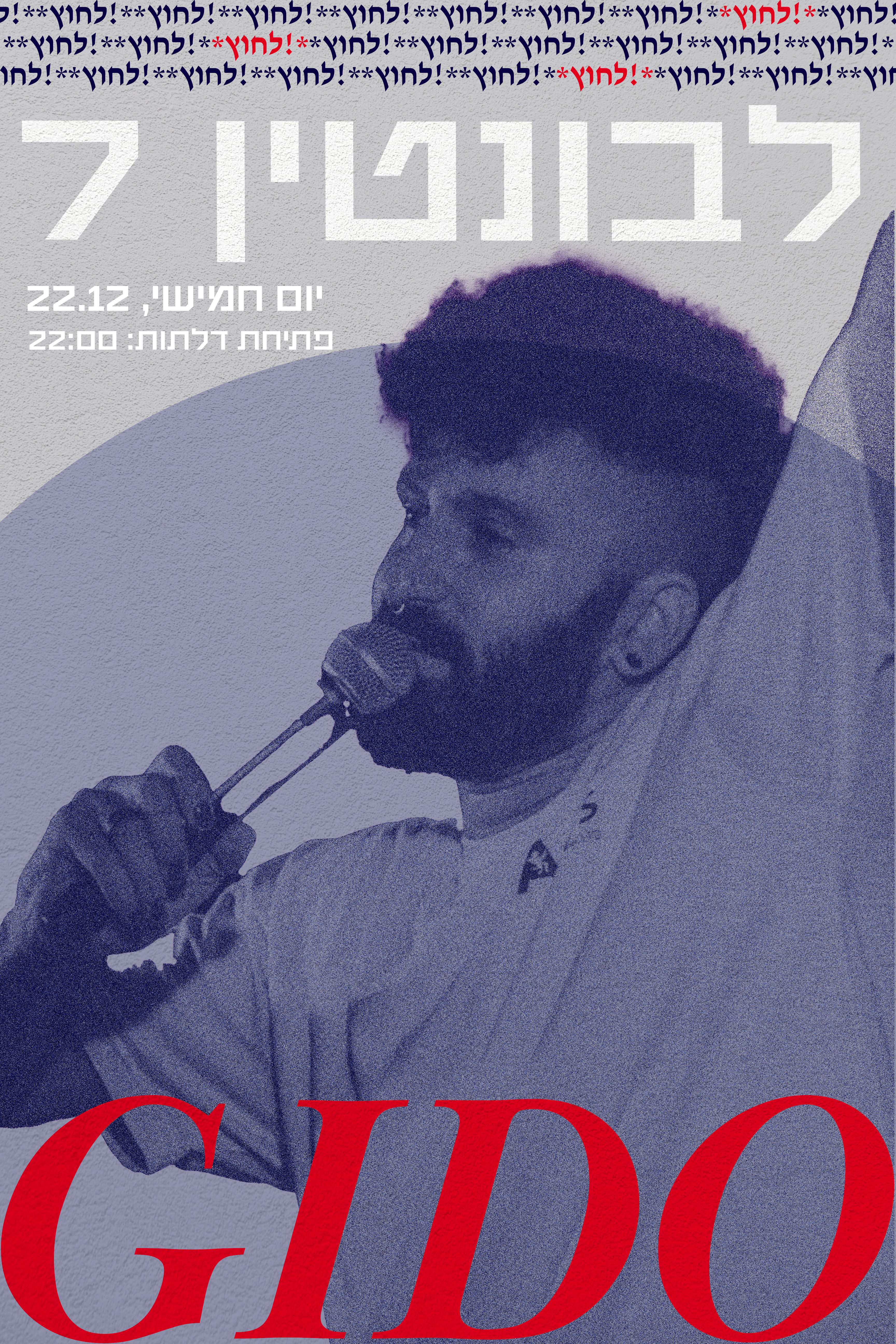 Posters for Jazz Performances