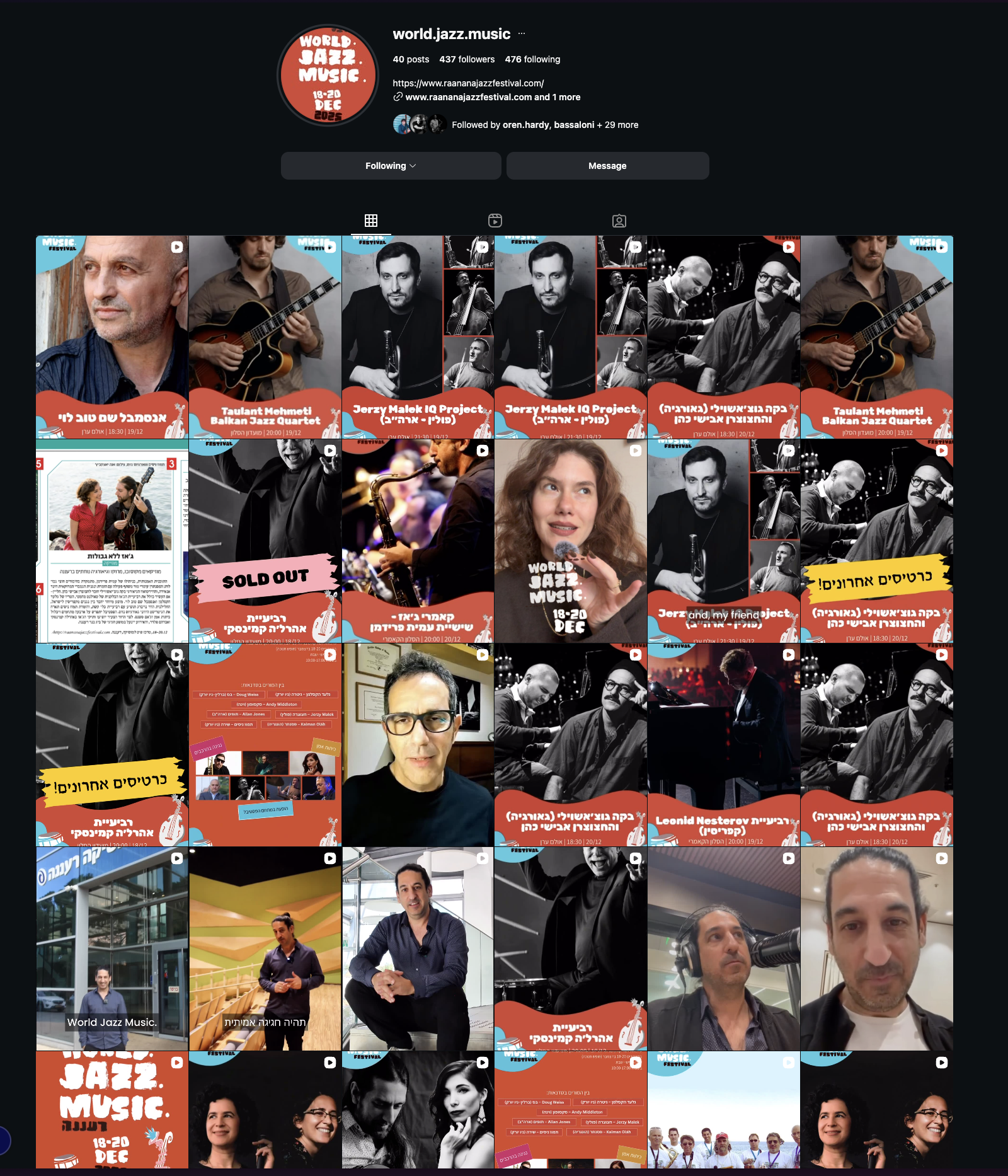 Raanana Jazz Festival image 1